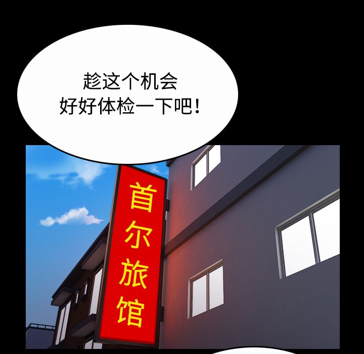 第58章：看病