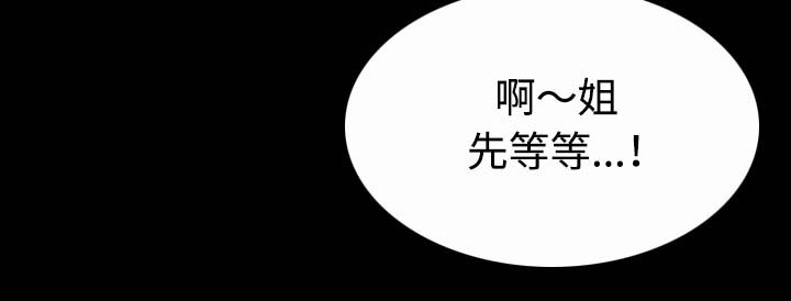第58章：看病