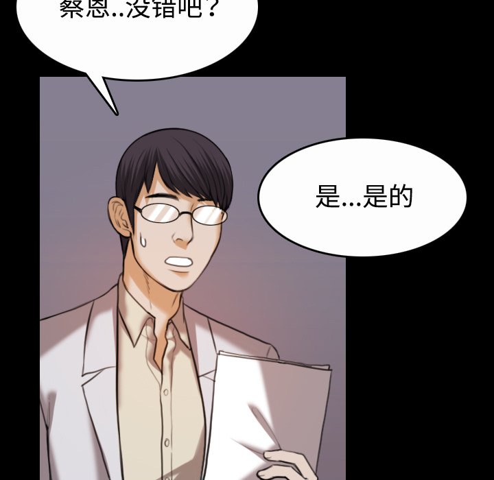 第58章：看病