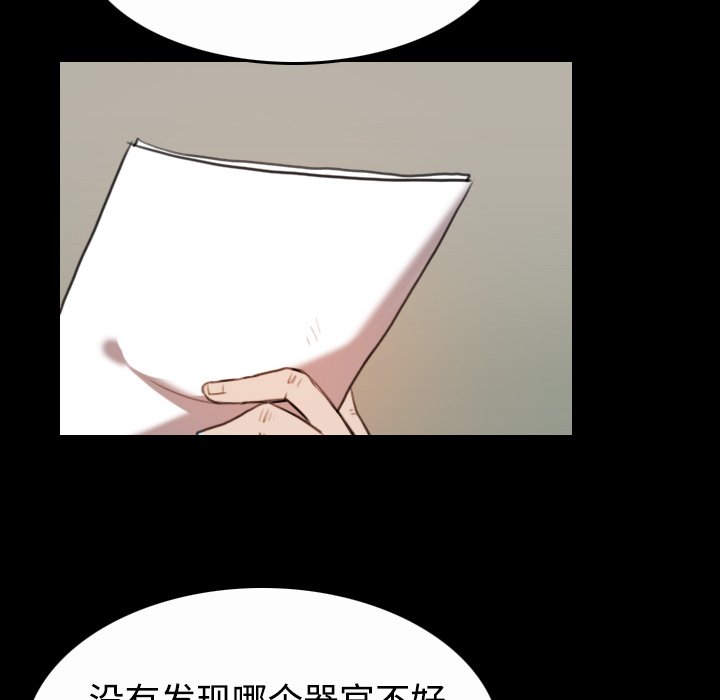 第58章：看病
