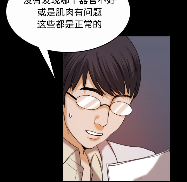 第58章：看病