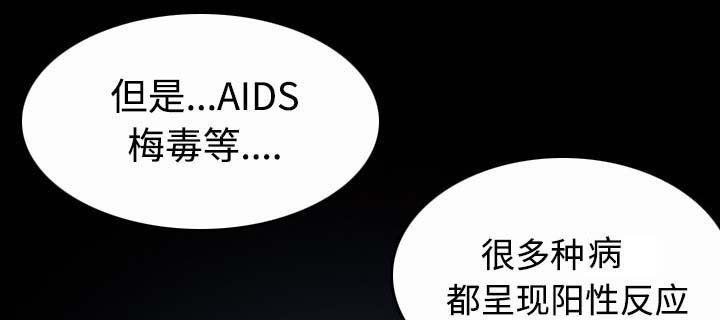 第58章：看病