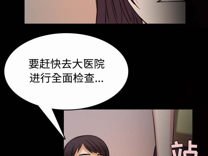 第58章：看病