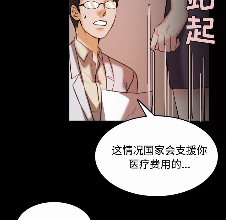 第58章：看病