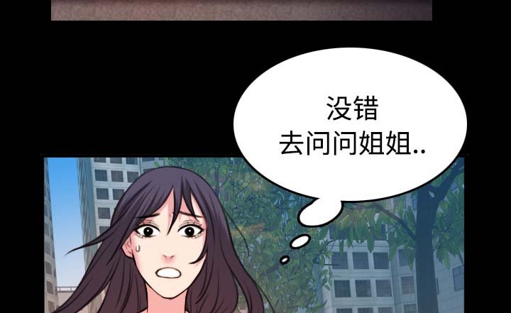 第58章：看病