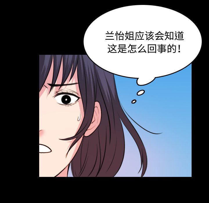第58章：看病