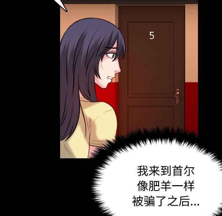 第58章：看病