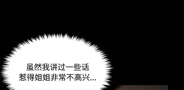 第58章：看病
