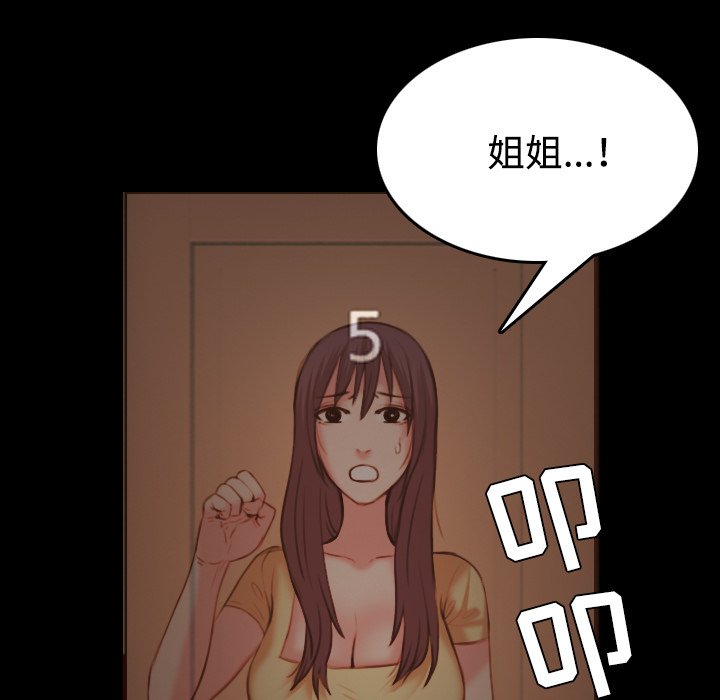 第58章：看病
