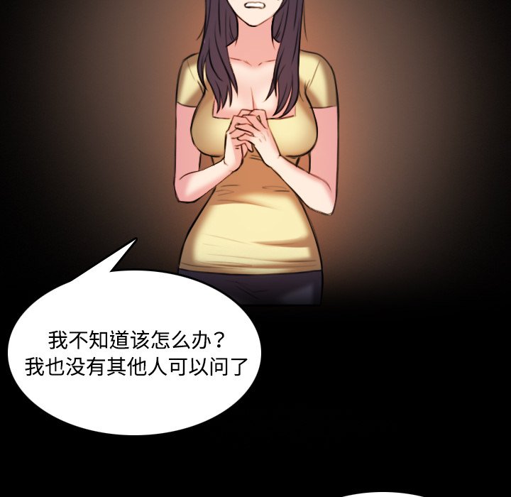 第58章：看病