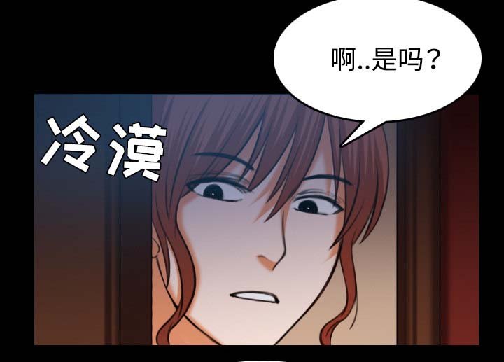 第58章：看病