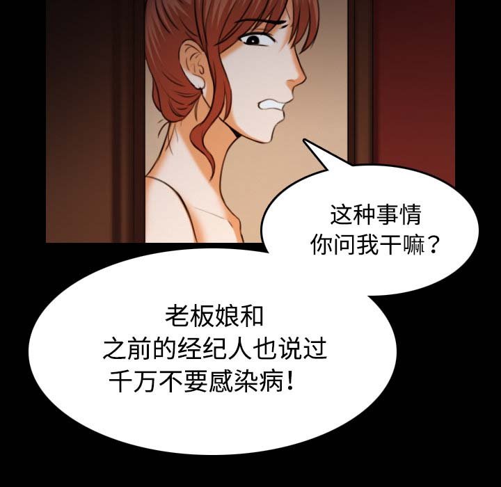 第58章：看病