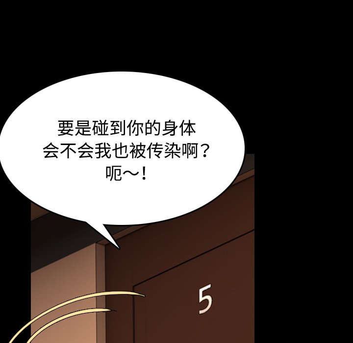 第58章：看病
