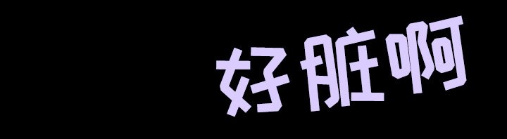 第59章：什么都不需要
