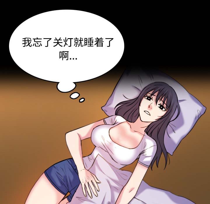 第59章：什么都不需要