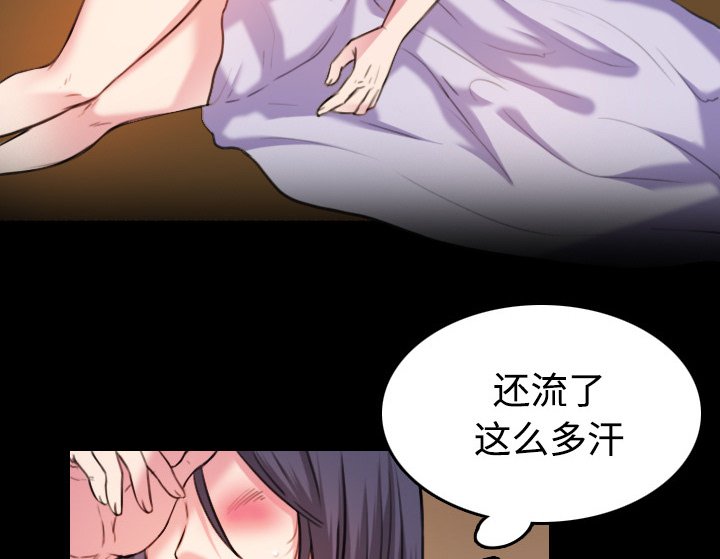 第59章：什么都不需要