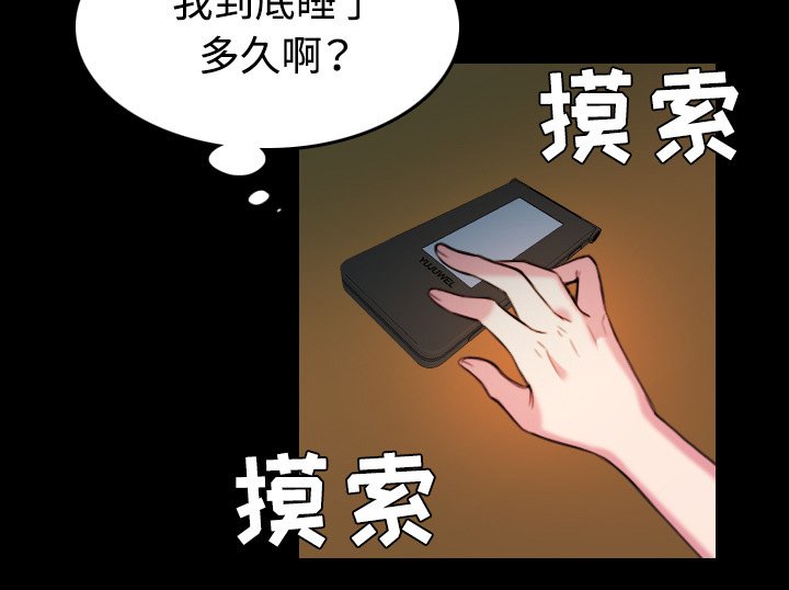 第59章：什么都不需要