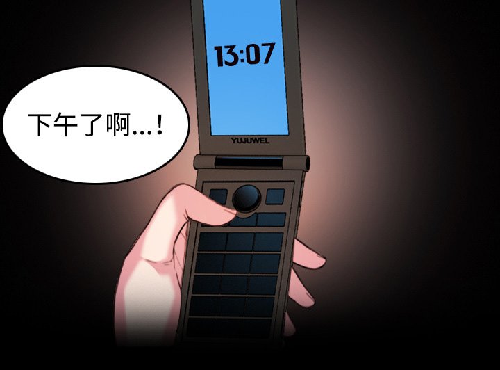 第59章：什么都不需要