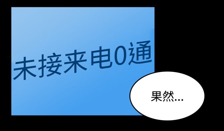 第59章：什么都不需要