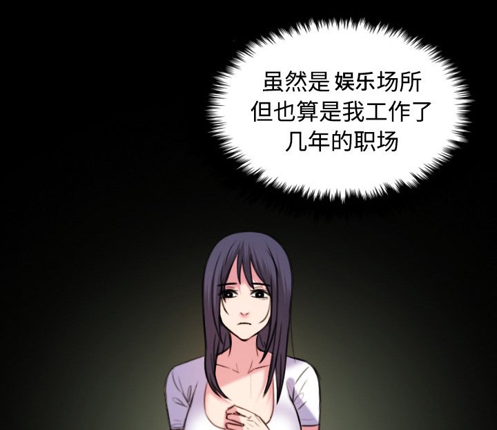 第59章：什么都不需要