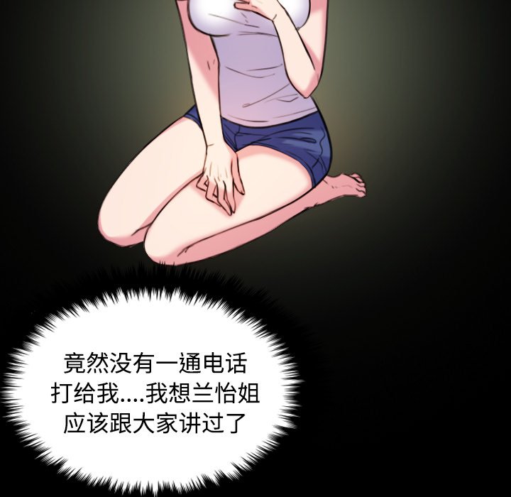 第59章：什么都不需要