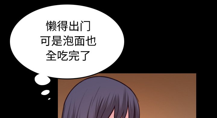 第59章：什么都不需要
