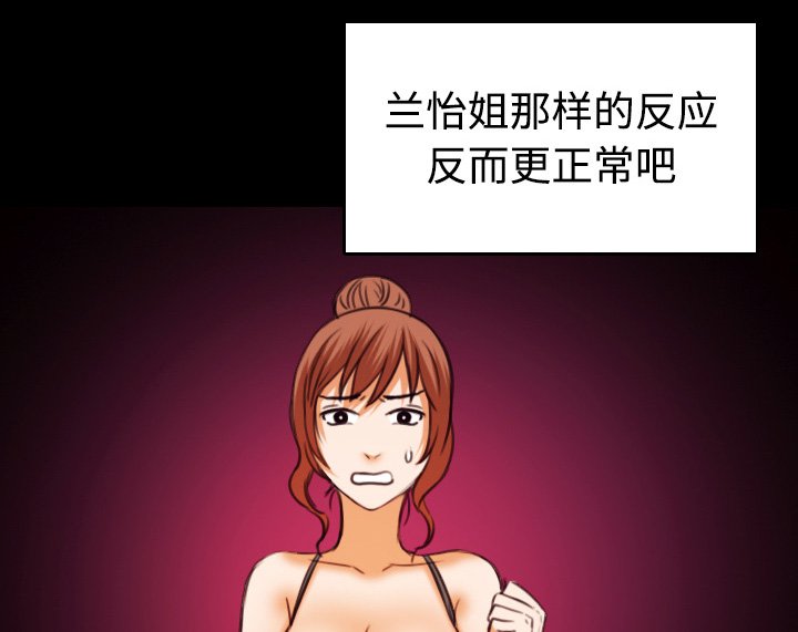 第59章：什么都不需要