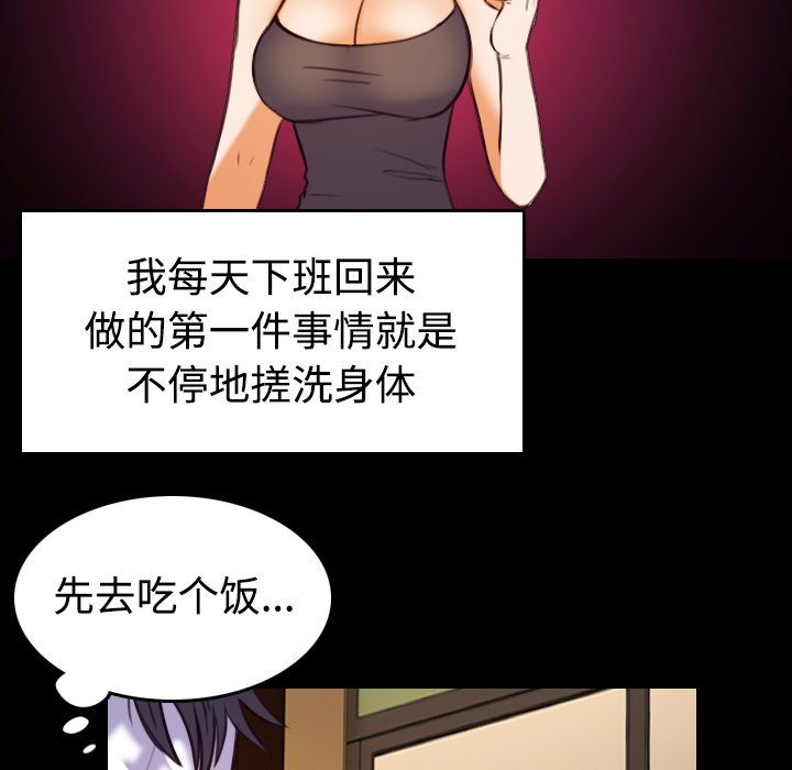 第59章：什么都不需要