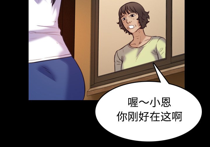 第59章：什么都不需要