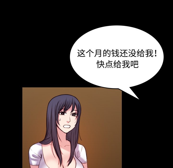 第59章：什么都不需要