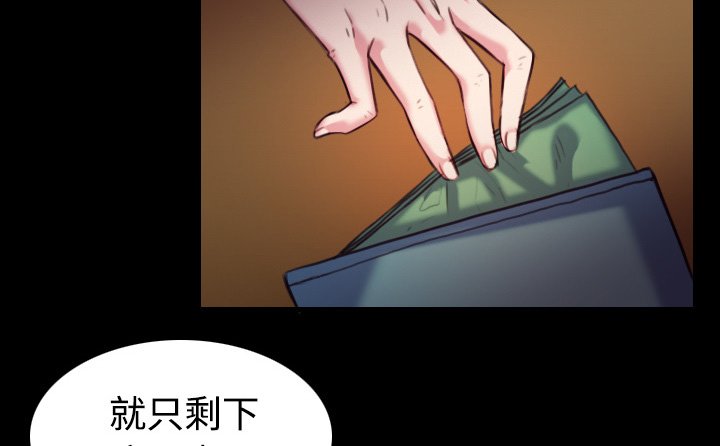 第59章：什么都不需要