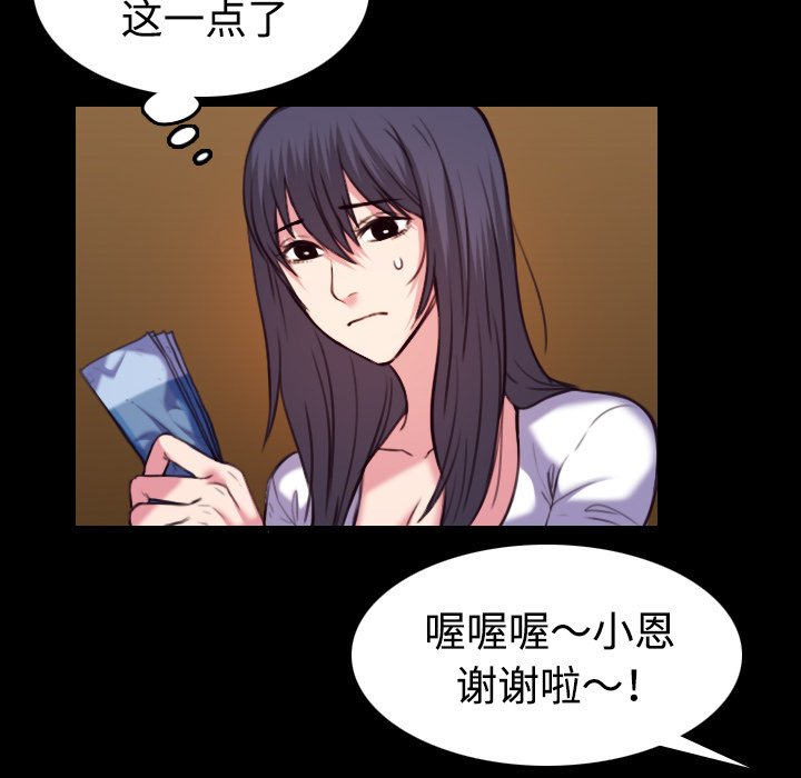 第59章：什么都不需要