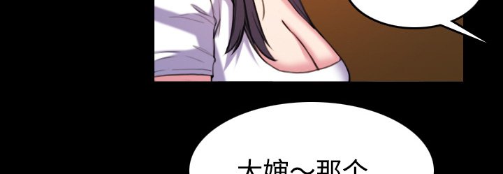 第59章：什么都不需要