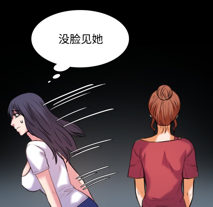 第59章：什么都不需要