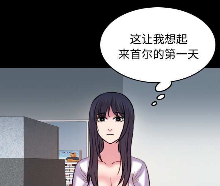 第59章：什么都不需要
