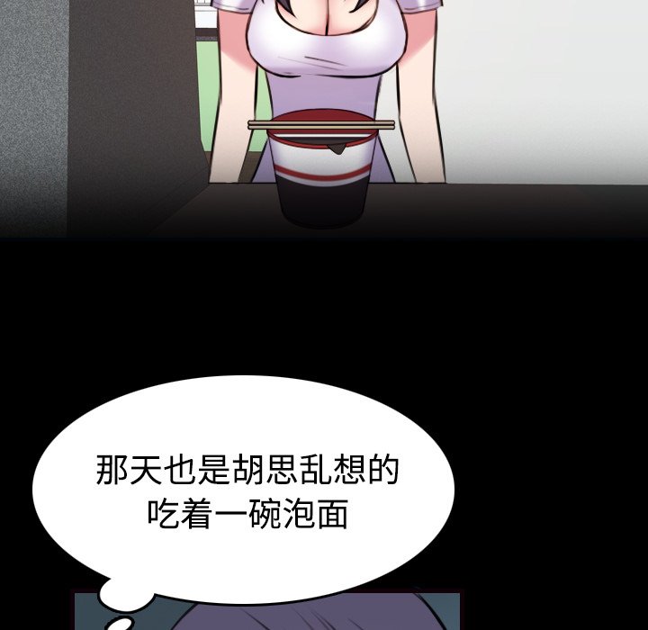 第59章：什么都不需要