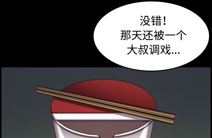 第59章：什么都不需要