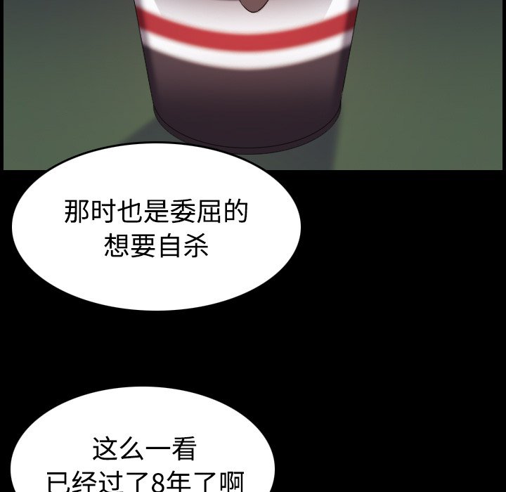 第59章：什么都不需要