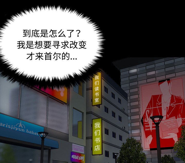 第59章：什么都不需要