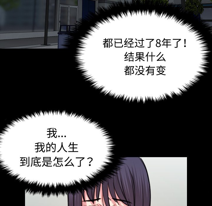 第59章：什么都不需要