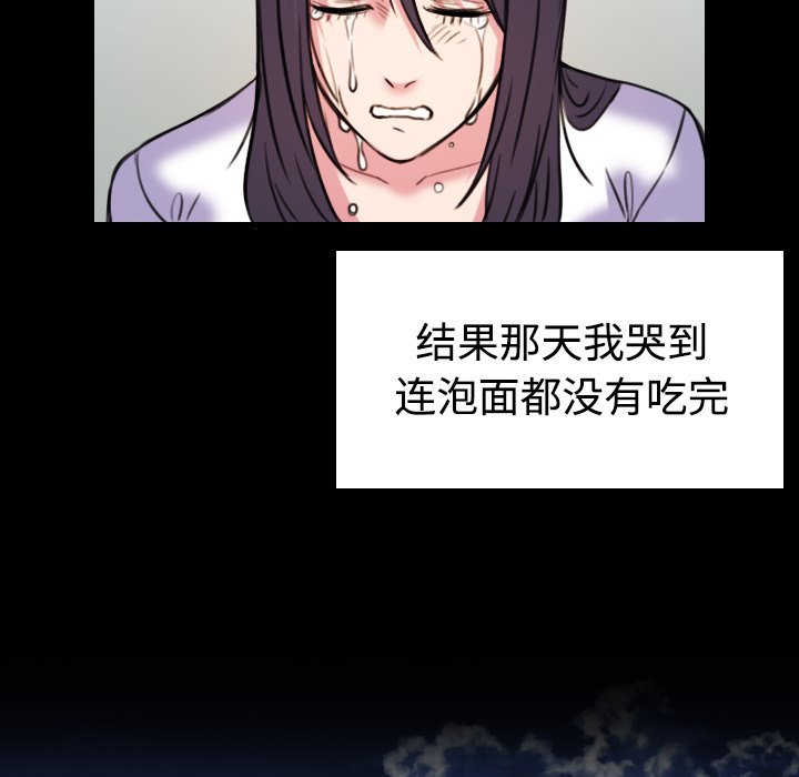 第59章：什么都不需要