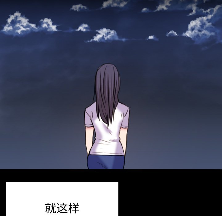 第59章：什么都不需要