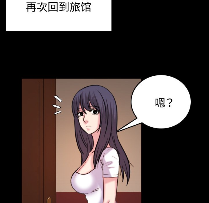 第59章：什么都不需要