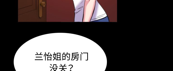 第59章：什么都不需要