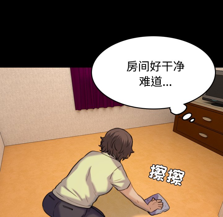 第59章：什么都不需要
