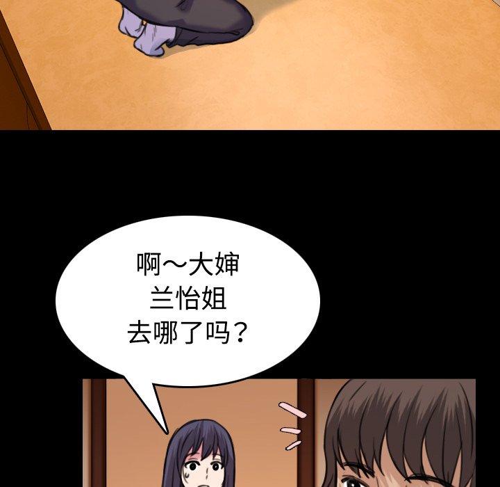 第59章：什么都不需要
