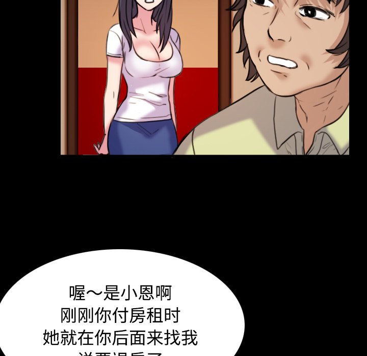 第59章：什么都不需要