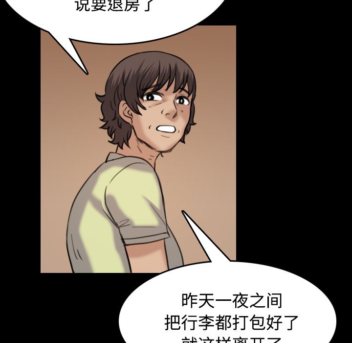 第59章：什么都不需要