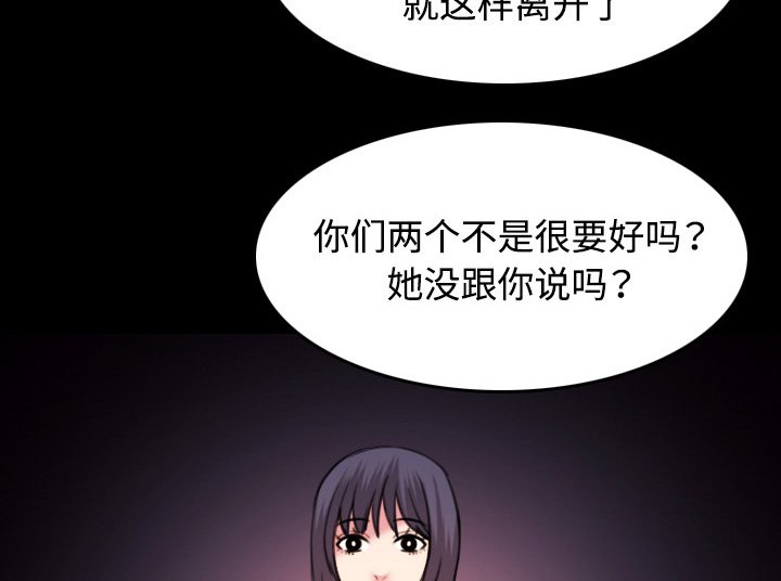 第59章：什么都不需要