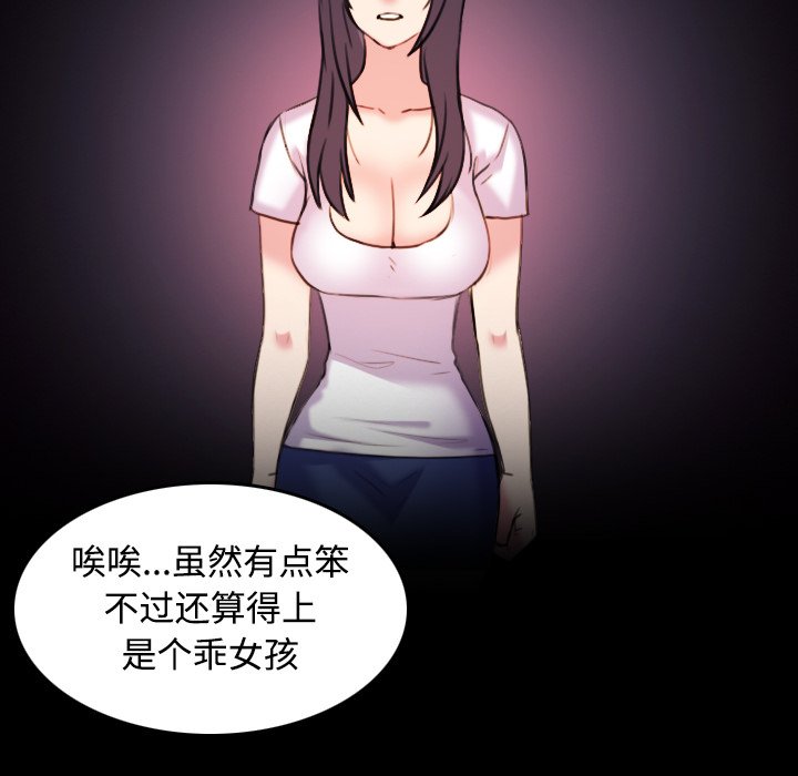 第59章：什么都不需要